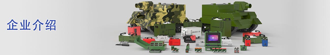 1760077563228698.jpg qiyejieshao03.jpg